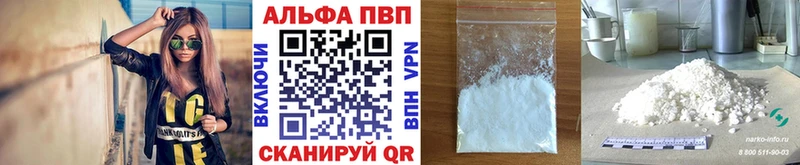 Alpha PVP Соль  это телеграм  Канск 