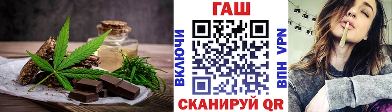 Печенье с ТГК конопля  как найти   Канск 