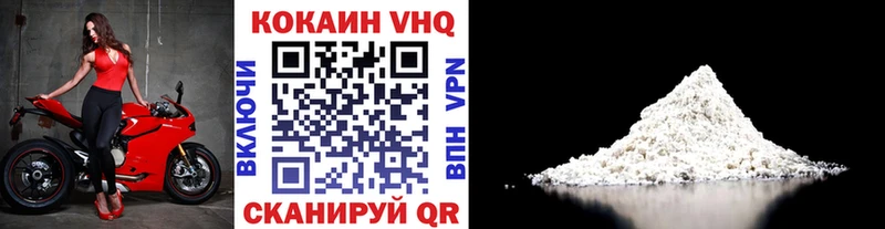 Cocaine Колумбийский  купить наркоту  Канск 