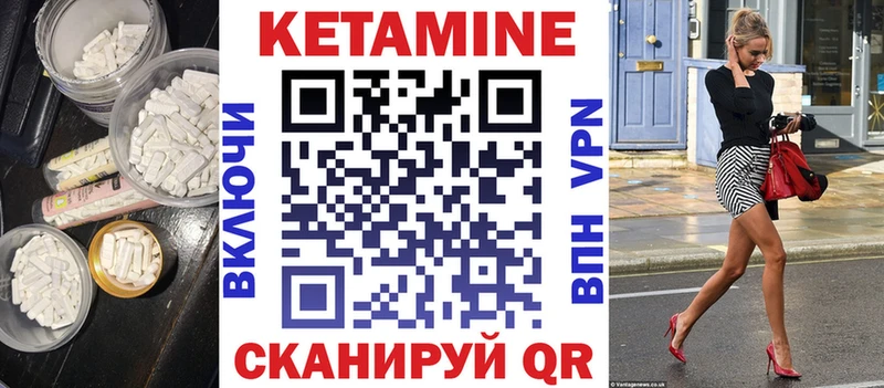 где продают   Канск  OMG tor  Кетамин ketamine 