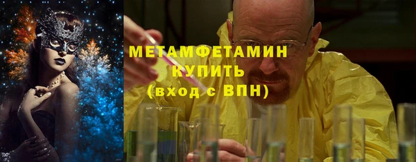 дистиллят марихуана Абинск