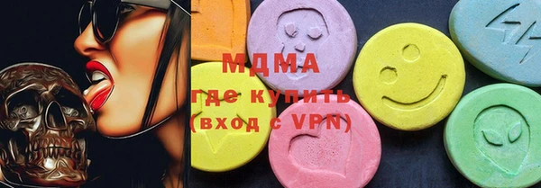 MDMA Армянск