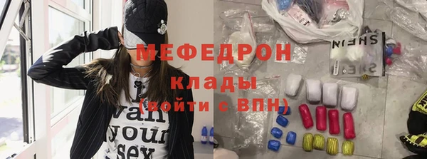 МДМА Абаза