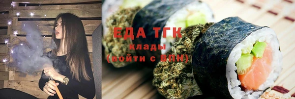 МДМА Абаза