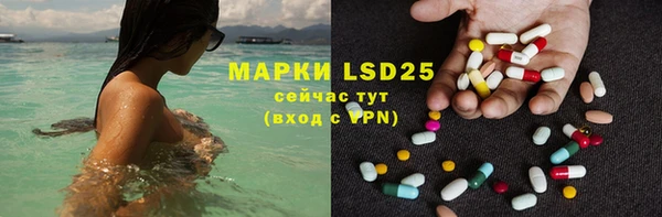 MDMA Алексин