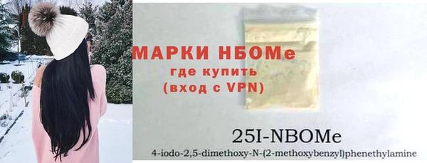 дистиллят марихуана Абинск