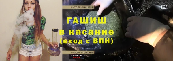 гашиш Абдулино