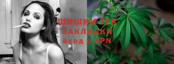 дистиллят марихуана Абинск
