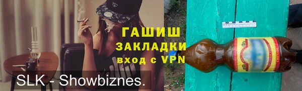 дистиллят марихуана Абинск