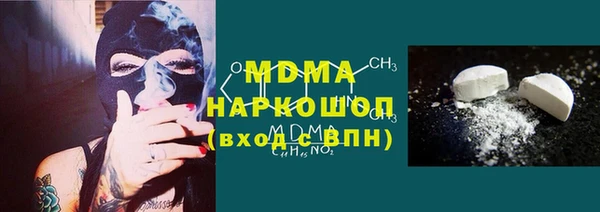 MDMA Алексин
