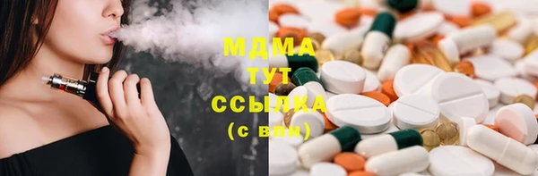 МДМА Абаза