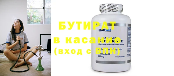 дистиллят марихуана Абинск