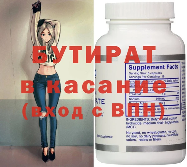 МДМА Абаза