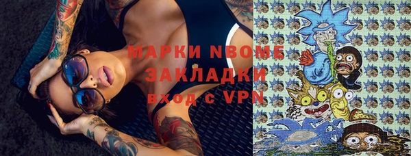 МДМА Абаза
