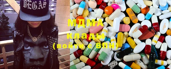 дистиллят марихуана Абинск