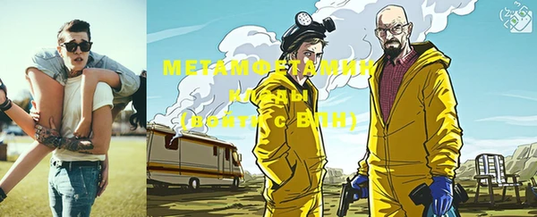 МДМА Абаза