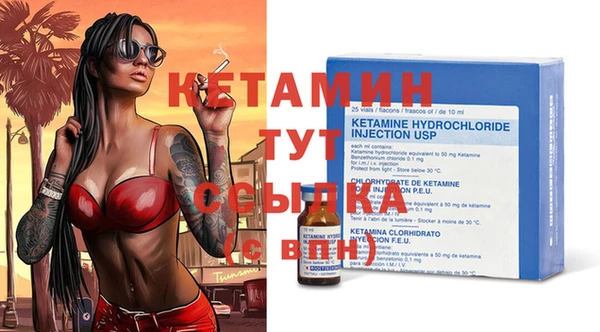 МДМА Абаза