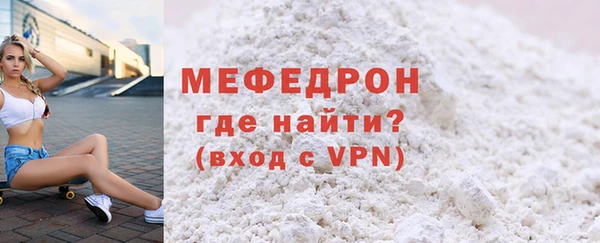 МДМА Абаза