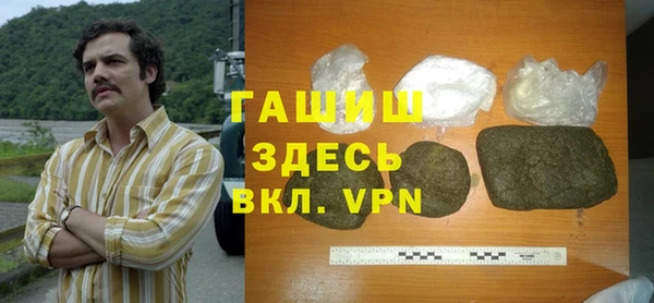 дистиллят марихуана Абинск