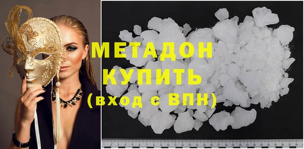 дистиллят марихуана Абинск