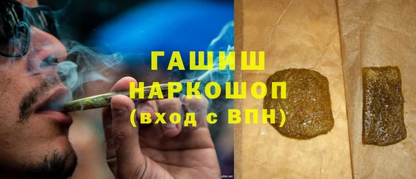 шишки Алзамай