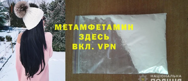 ALPHA-PVP Болохово