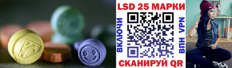 Лсд 25 экстази ecstasy  Канск 