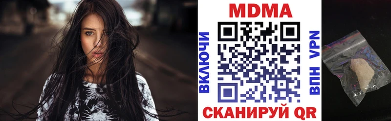 сколько стоит  Канск  MDMA Molly 