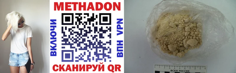 kraken сайт  Канск  МЕТАДОН methadone 