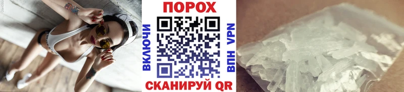 Метамфетамин Декстрометамфетамин 99.9% Канск