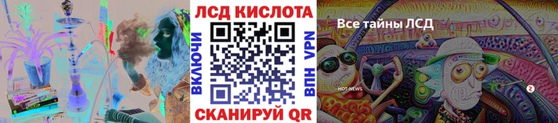 наркошоп  Канск  Марки NBOMe 1,8мг 