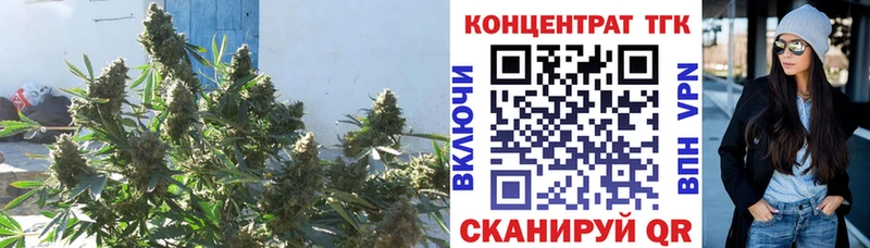ТГК жижа Канск
